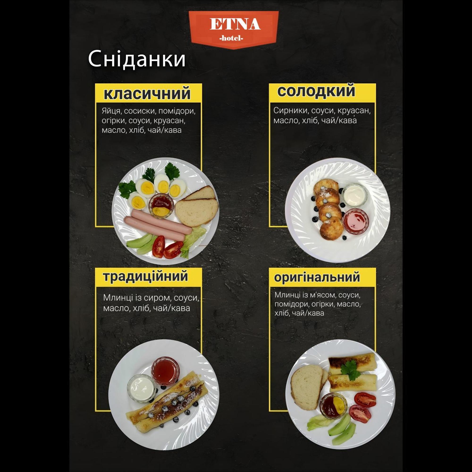 Etna Hotel Lviv Dış mekan fotoğraf