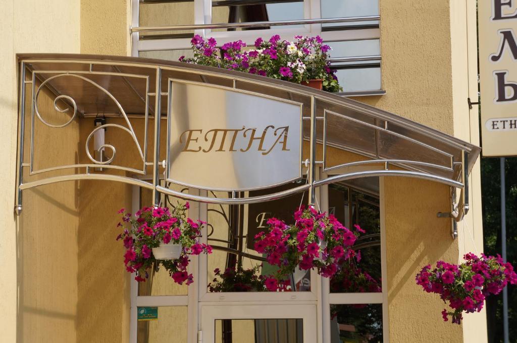 Etna Hotel Lviv Dış mekan fotoğraf